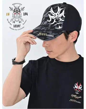 카와다 마사야 기수 2000승 메모리얼 캡