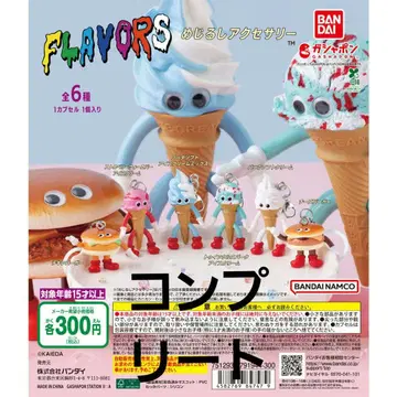 FLAVORS 메지루시 액세서리 컴플리트 가챠 가챠가챠 2