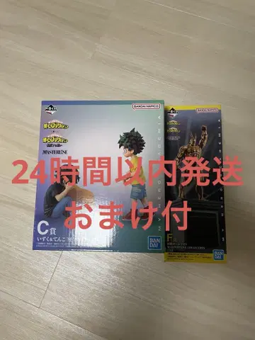 제일복권 나의 히어로 아카데미아 상반되는 마음 C상 F상