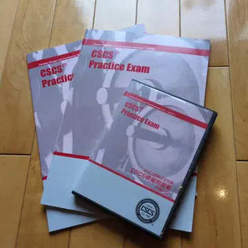 NSCA CSCS 인증 시험 수험 가이드북 & 모의 문제집