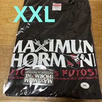 맥시멈 더 호르몬 뚱보 VS 뚱보 방문객 한정판 티셔츠 2XL