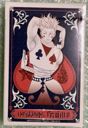 HUNTER x HUNTER 히소카의 트럼프