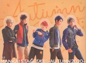 무대 Blu-ray MANKAI STAGE A3! AUTUMN 2020