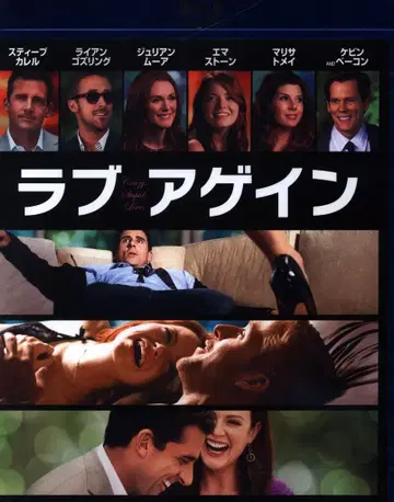 외국 영화 Blu-ray 러브 어게인