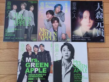 음악과 사람 Mrs. GREEN APPLE 미세스 그린 애플 5권 세트