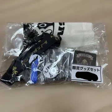 HEY-SMITH 한정 굿즈 세트