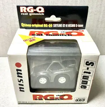 절판품 쵸로Q RG-Q 스카이라인 GT-R S-tune 리얼 기믹