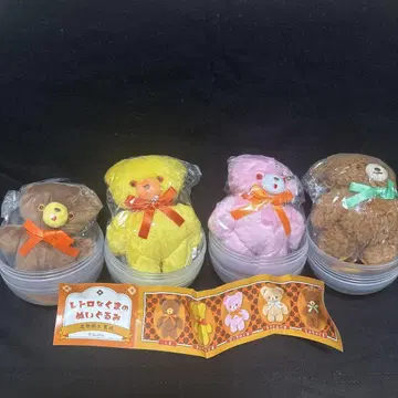 기타하라 테루히사 감수 레트로 곰 봉제 인형 4개 세트
