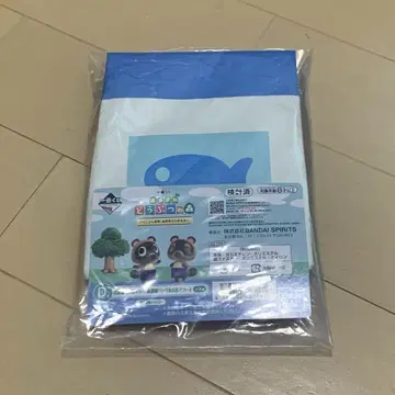 제일복권 동물의 숲 D상 종이 봉투풍 백