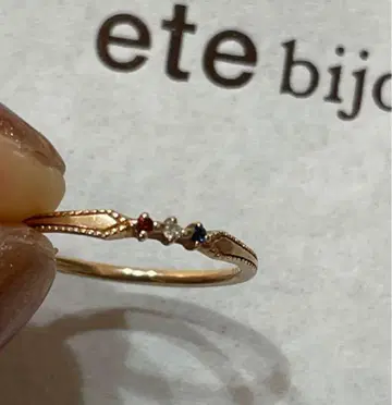 ete 핑키링 1호
