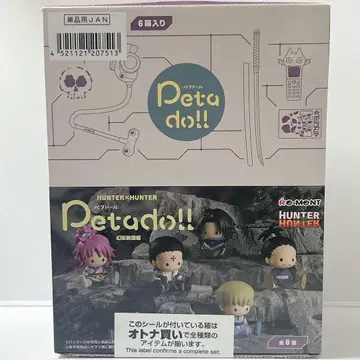 HUNTER x HUNTER 페타돌 환영여단 미개봉 정품