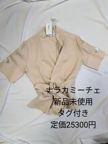 나라 까미체 베이지 상의 미사용 새상품