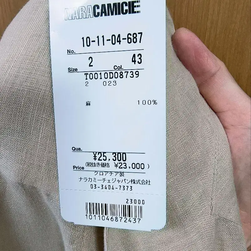 6번째 상품 이미지