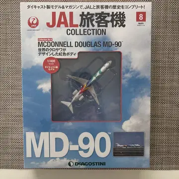 JAL MD-90 1/400 스케일 모델