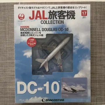 JAL 맥도널드 더글러스 DC-10 1/400