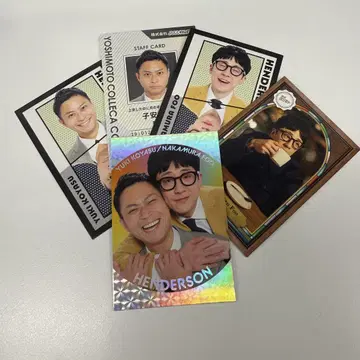 헨더슨 요시모토 카세트