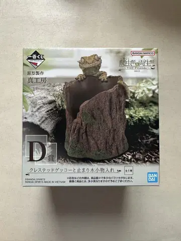 제일복권 파충류 및 양서류 D상 크레스티드 게코와 나무의 소품함