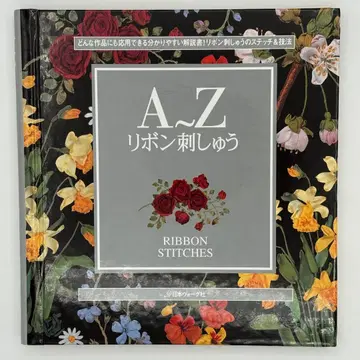 A~Z 리본 자수