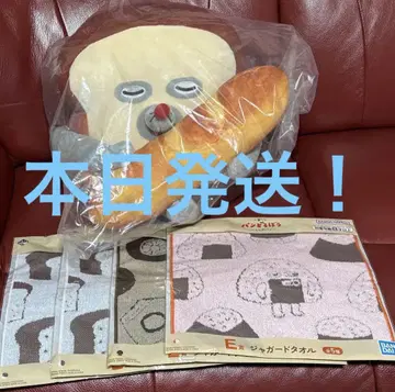 제일복권 빵도둑 ~사랑스러운 빵~ A상 봉제 인형 타월