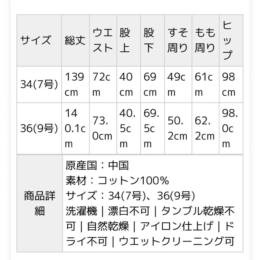 9번째 상품 이미지