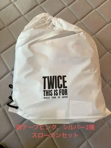 TWICE 업그레이드 혜택 7월 26일 참여분