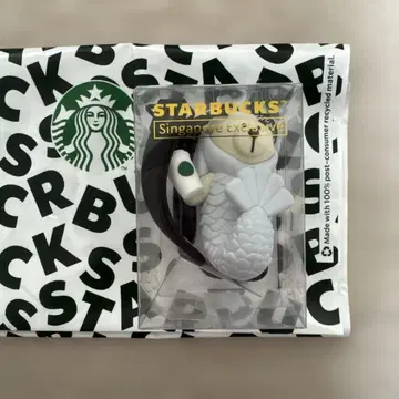 STARBUCKS 싱가포르 한정판 키링