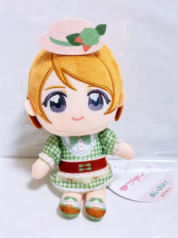 러브 라이브! 봉제 인형 코이즈미 하나요 GiGO