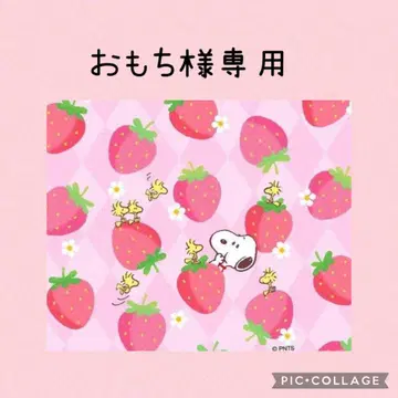 유키에몬 오더