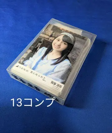노기자카46 카키 하루카2 브로마이드 65장