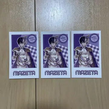 마제타 랜덤 포토 카드