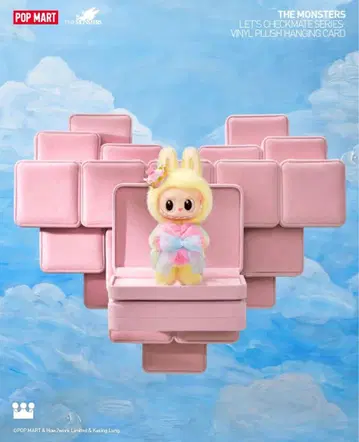 POP MART LET'S CHECKMATE 봉제 인형