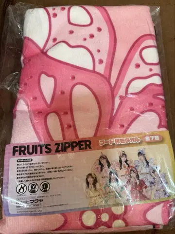 GIGO FRUITSZIPPER 마츠모토 카렌 후드 타월
