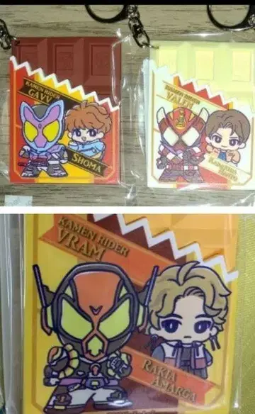 가면라이더 가브 초콜릿 모양 러버 키링 라키아, 카라키다, 쇼마 세트