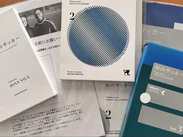 지식의 축구 DVD 세트 3권 세트 텍스트 포함