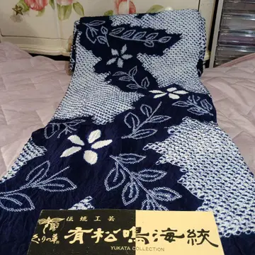 아리마츠 시보리, 전통적인 유카타 옷감 네이비 컬러와 흰 꽃무늬