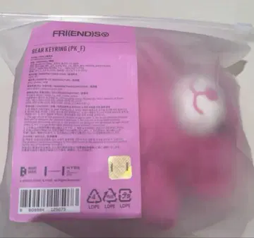 BTS V Bear Keyring FRI(END)S 베어 키링 테테