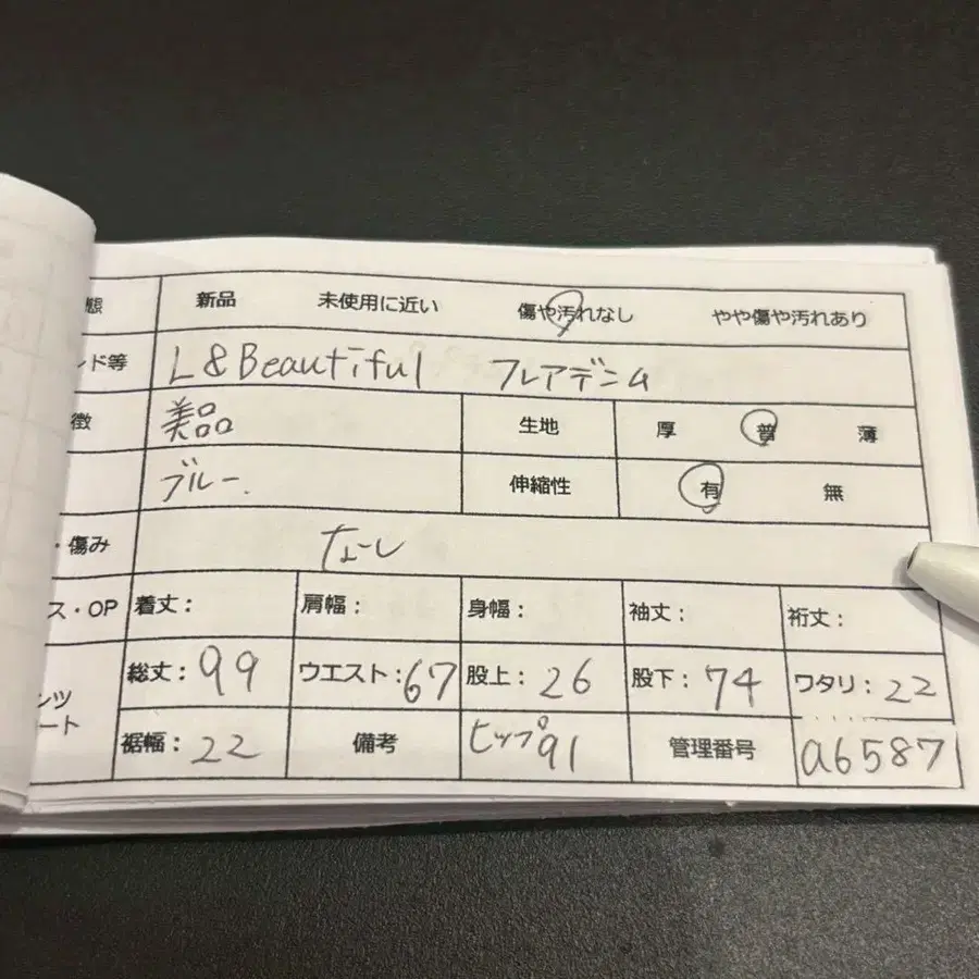 12번째 상품 이미지