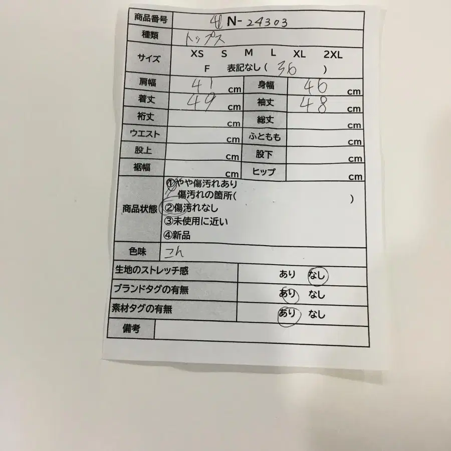 10번째 상품 이미지