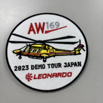 LEONARDO AW169 플라이트 와펜