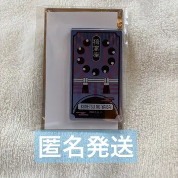 귀멸의 칼날 귀멸의 연회 기둥 연습편 귀 마그넷 아카자