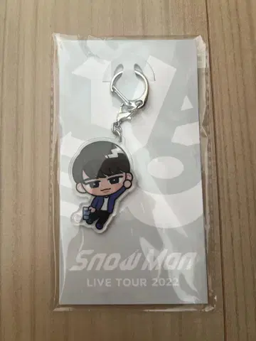 [미사용 새상품 SnowManLIVETOUR 2022 와타나베 쇼타 키링