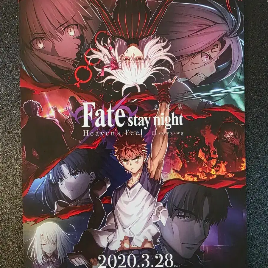 Presage Flower Fate Stay Night Heaven's Feel Iii Free Watch