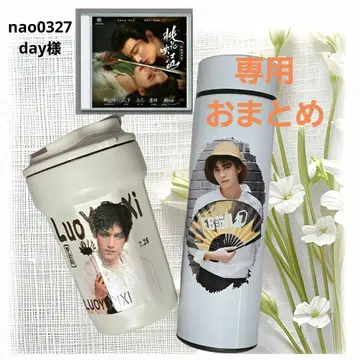 nao0327day 님 의뢰품 모음