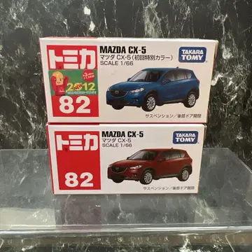 토미카 82 마쓰다 CX-5 첫 특별 색상 보통 2대 세트