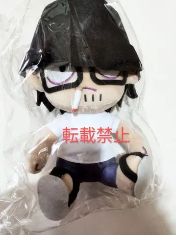 라다의 가게 레다 요지로 봉제 인형 b
