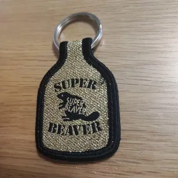 SUPER BEAVER 키링