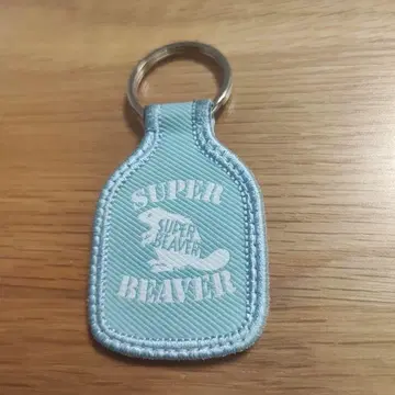 SUPER BEAVER 키링 스카이블루