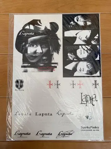 Laputa 스티커