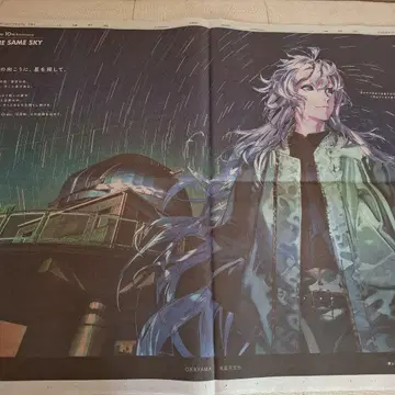 Fate Grand Order 10주년 산양신문