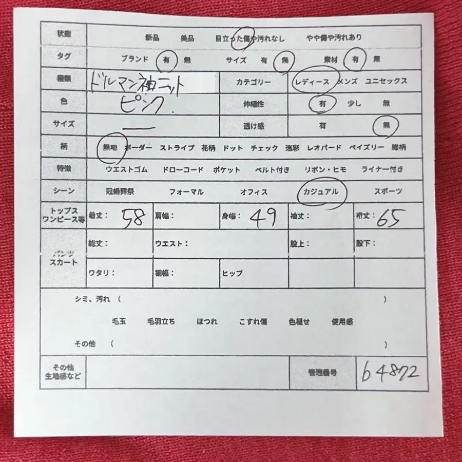 2번째 상품 이미지